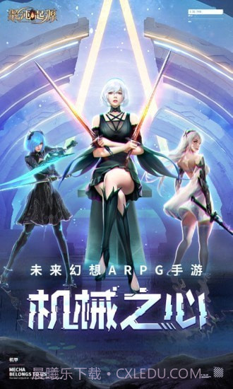 混沌起源年兽坐骑截图2 混沌起源年兽坐骑截图2