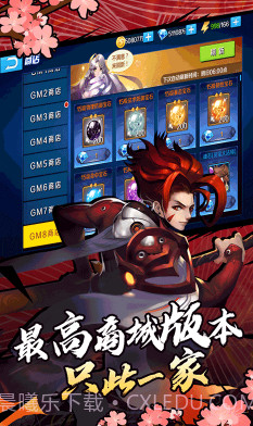 光之萌约截图2 光之萌约截图2