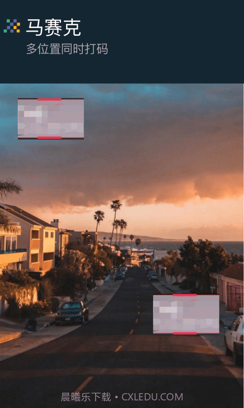 视频制作剪辑助手截图4 视频制作剪辑助手截图4