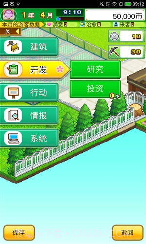 发现汪星人截图3 发现汪星人截图3