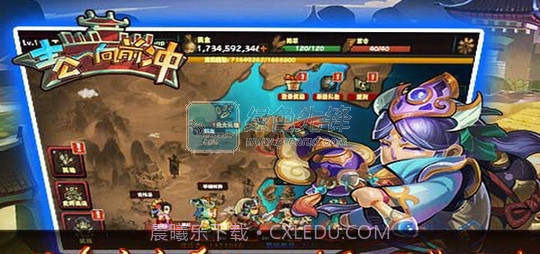 主公向前冲V0.4.9.6截图1 主公向前冲V0.4.9.6截图1