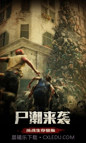 七日杀危机截图3 七日杀危机截图3