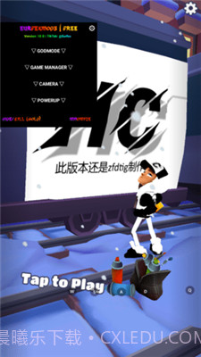 地铁跑酷魔改版截图3