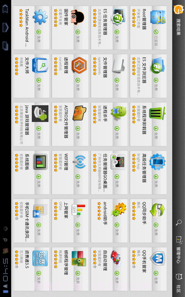 TapTap官方最新版截图1