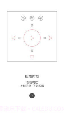 MOZIK截图3 MOZIK截图3