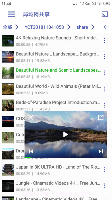 光子播放器旧版截图2 光子播放器旧版截图2