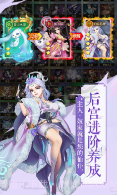 尘尘缘手机版 V3.415 截图1