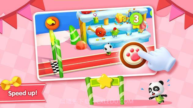 小熊猫的剧场游戏截图3