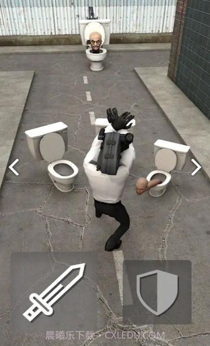 厕所大战手游最新版截图2