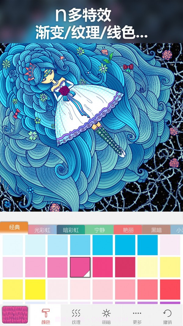 全民涂色截图4 全民涂色截图4