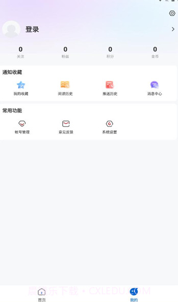 绥时在线截图1 绥时在线截图1