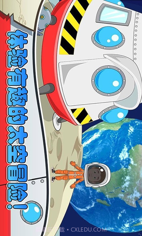 迷你城堡小镇度假截图3 迷你城堡小镇度假截图3