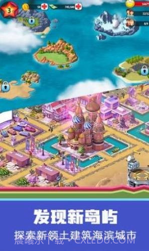 糖果星球城市规划师截图2