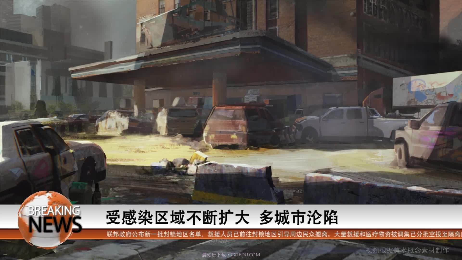 重生边境截图2 重生边境截图2