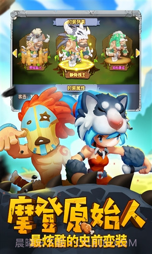 宠物起源截图1 宠物起源截图1