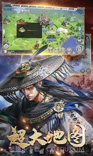 真无双名将截图3 真无双名将截图3