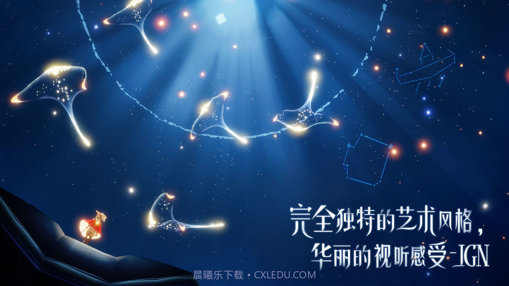 光遇跑图脚本辅助截图2 光遇跑图脚本辅助截图2