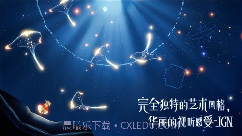 光遇预言季截图5 光遇预言季截图5