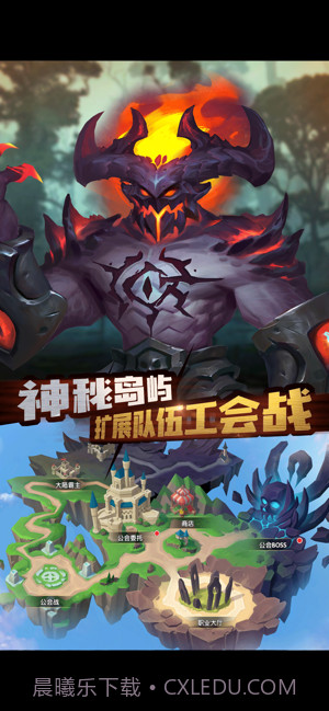 先知的约定截图3