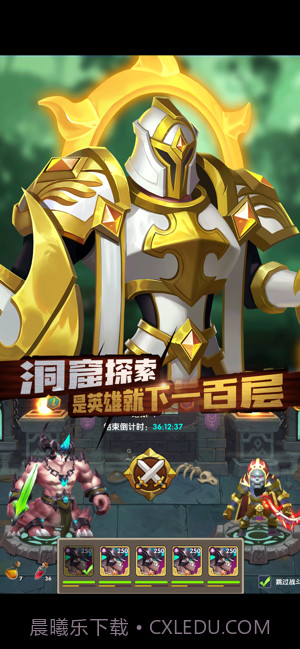 先知的约定截图2