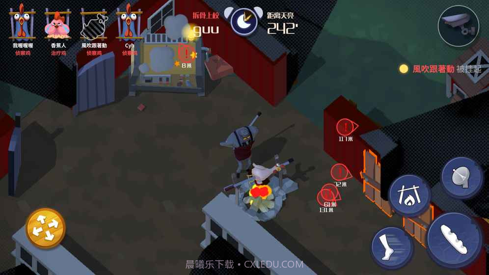 危鸡之夜测试服截图1 危鸡之夜测试服截图1