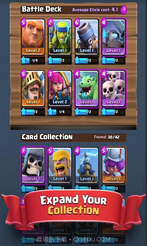 皇室战争果盘版截图4 皇室战争果盘版截图4