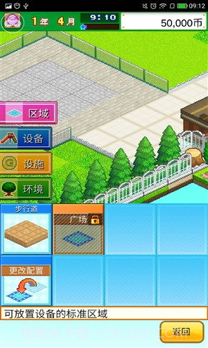 发现汪星人截图4 发现汪星人截图4