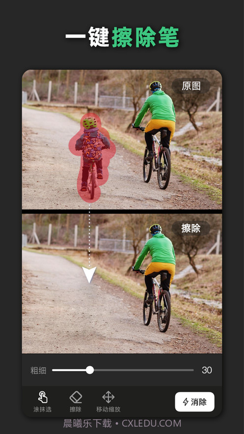 青柠海报设计截图4 青柠海报设计截图4