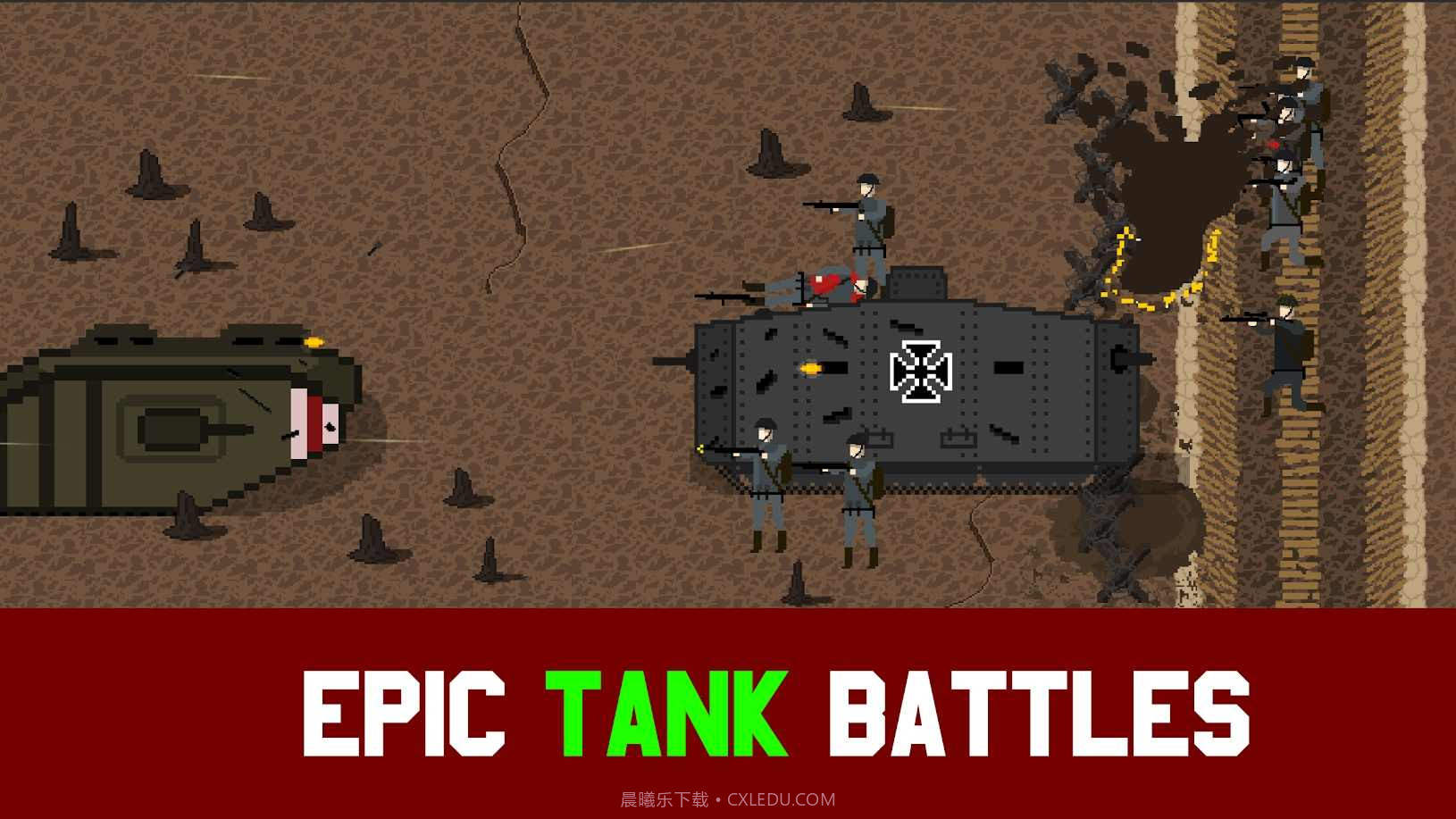 1917战壕战 无限金币版截图4