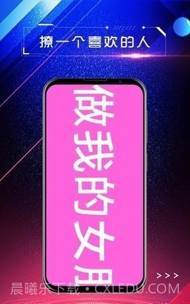 手持弹幕屏显截图2