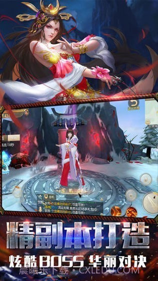 地藏诛魔录红包版截图3