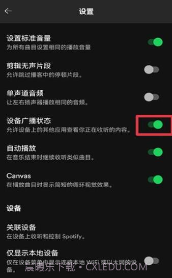 Lyricist滚动歌词截图2 Lyricist滚动歌词截图2
