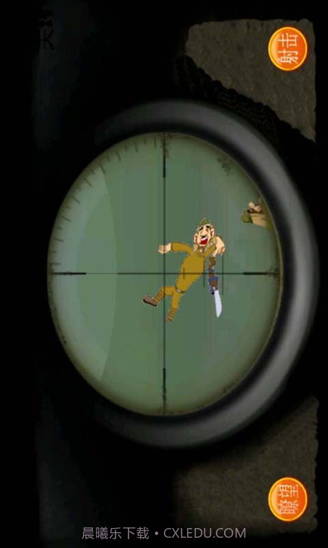 狙击日本鬼子4截图1 狙击日本鬼子4截图1