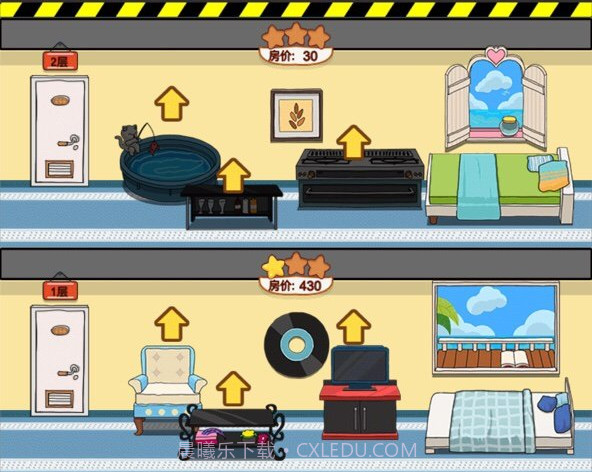 东方旅店截图1 东方旅店截图1