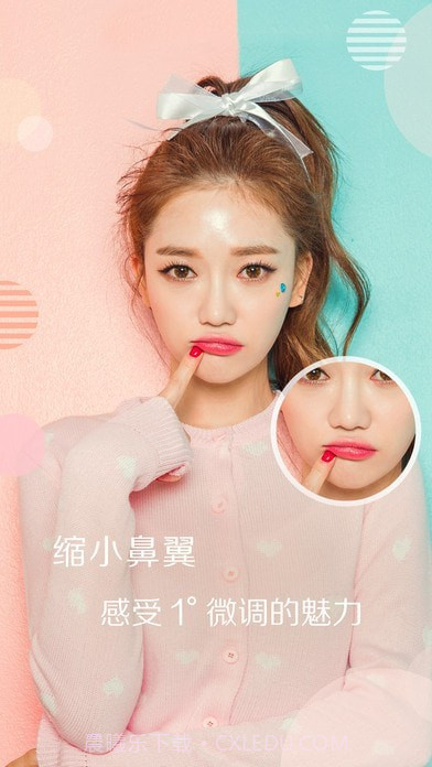 女孩美颜相机截图4