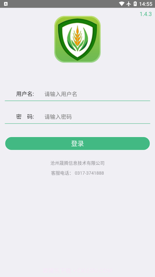 金农宝典截图3 金农宝典截图3