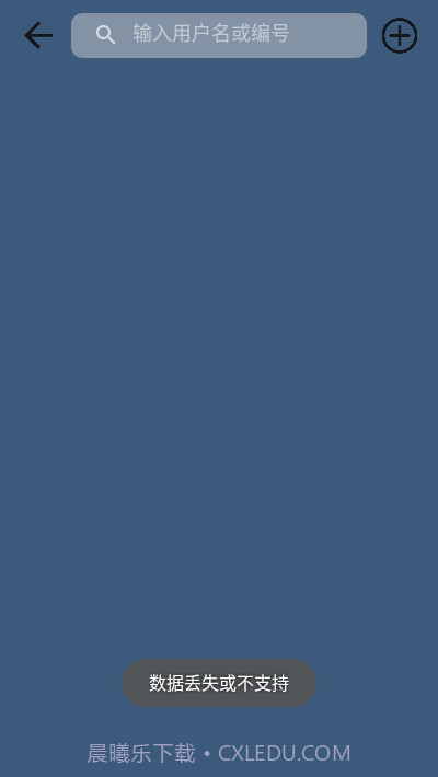 GWD体温计(测温模块)截图2