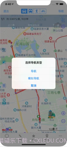 奥维互动地图浏览器截图3