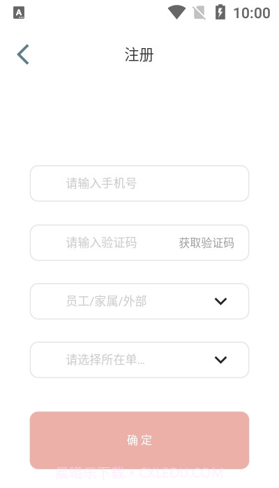 奋进陕煤截图1 奋进陕煤截图1