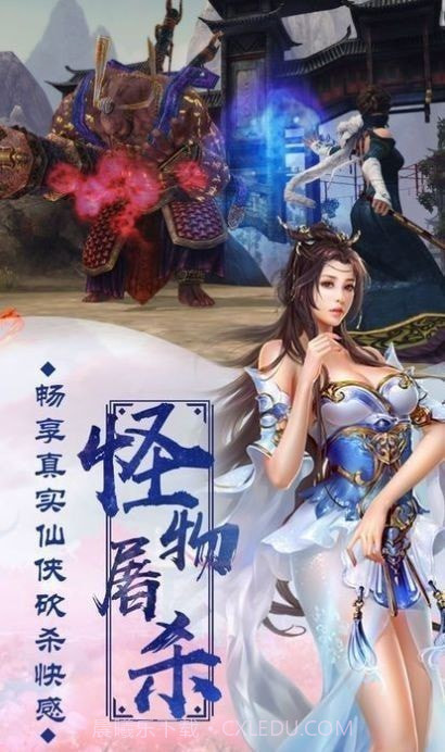 从杀猪开始修仙截图4