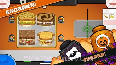 爸爸的趣味俱乐部截图3