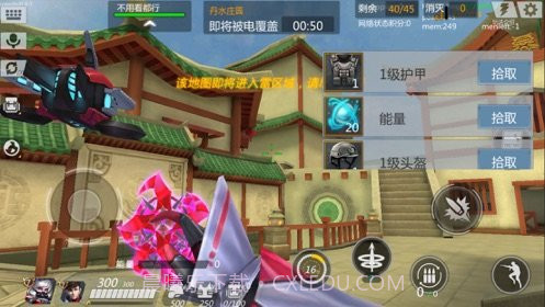 奇葩大作战截图1