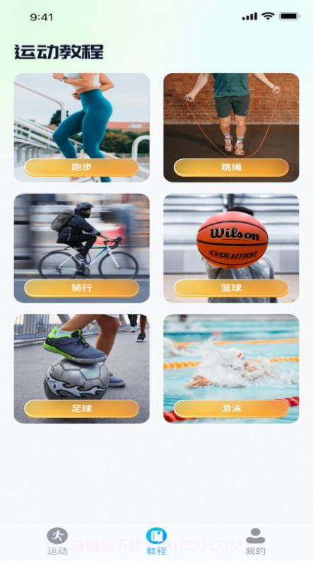 金宝走路截图2 金宝走路截图2