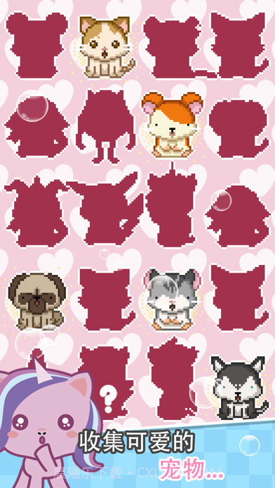 Pix Virtual Pet Widget截图3