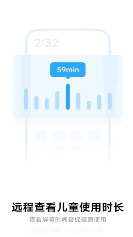 小米家人守护截图1