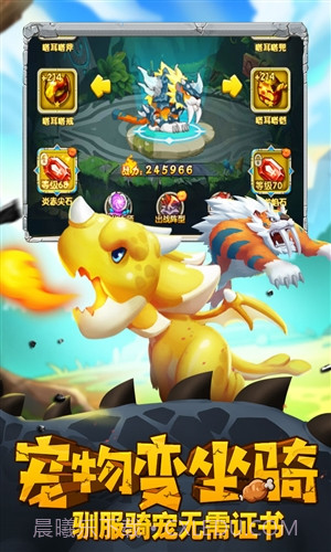 宠物起源截图2 宠物起源截图2