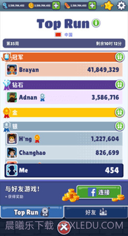 地铁跑酷墨西哥版截图2