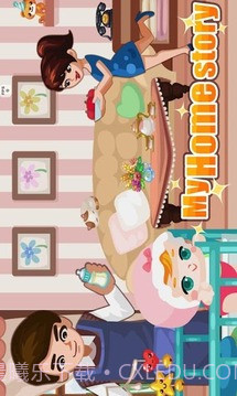 我爱我家 My Home截图1 我爱我家 My Home截图1