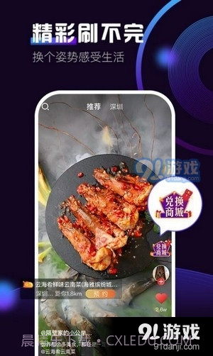 奶包短视频截图2 奶包短视频截图2