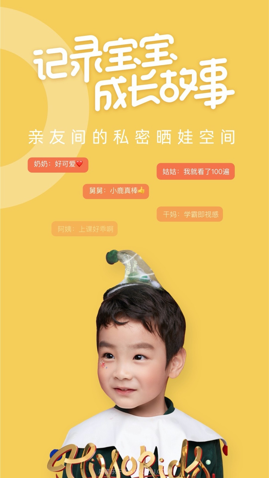 多鹿截图1 多鹿截图1